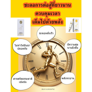 ครีมนวดผู้ชายสำหรับใช้ภายนอก Chuchen Platinum Edition 10G หลั่งช้า ควบคุมเวลาได้เอง