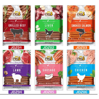 pet8 dogz kitchen jerky stick (800g) ขนมสติ๊กแท่งสำหรับสุนัขอายุ 3 เดือนขึ้นไป