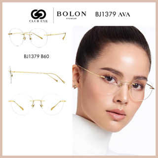 BOLON กรอบแว่นตา โบลอน รุ่น AVA BJ1379 B60 ทรงกลม กรอบ Rimless กรอบสีทอง ของแท้ มีประกัน