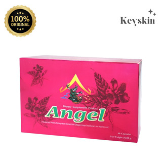 พร้อมส่ง🔥 Angle แองเจิ้ล บ้านสมุนไพรของแท้ 100% บำรุงสตรี ผิวพรรณผ่องใส ภายในกระชับ ผลิตภัณฑ์เสริมอาหารสำหรับคุณผู้หญิง