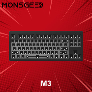 คีย์บอร์ด Monsgeek M3 ประกันศูนย์ 1 ปี