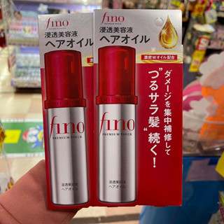 Fino premium touch hair oil  70ml  น้ำมันบำรุงผม ช่วยซ่อมแซมผมเสีย ปกป้องผมเสียจากการทำสี ดัด ความร้อน มลภาวะต่างๆ เคลือ