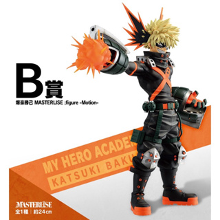 งานแท้ มือ 1 Ichiban Kuji My Hero Academia Fight On prize B Katsuki Bakugo