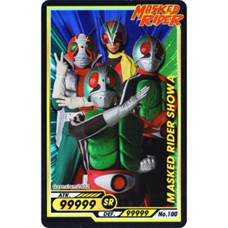 การ์ดมดแดง บิ๊กก้า 2022-Masked Rider Power Card By Bigga หมายเลข 100 (ระดับ SR) สุดหายาก