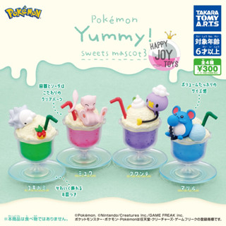 กาชาปองโปเกม่อน ขนมหวาน โมเดลโปเกม่อน Gashapon Yummy! Sweets Mascot 3