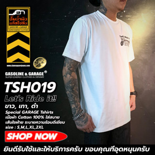 TSH019 เสื้อยืด Limited Edition 100% Premium Cotton Garage Tshirt (Gasoline &amp; Garage) ปั๊มน้ำมันแก๊สโซลีน (T-SHIRT)