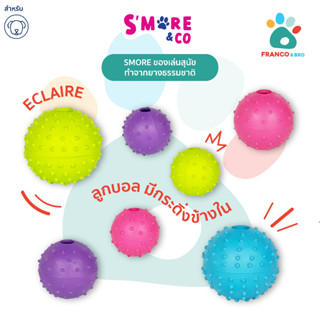 FRANCO AND BRO [SMORE AND CO] ของเล่นสุนัข Eclaire ลูกบอล มีกระดิ่งข้างใน ลูกบอลสุนัข Rubber Dog Toys