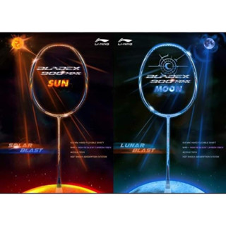 ไม้แบดมินตัน LI-NING BLADE X900 MAX (MOON&amp;SUN)
