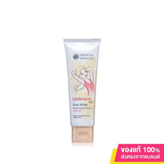 Oriental Princess Underarm Care Pure White Secret Gentle Wash Enriched Formula 100g (สครับผิวใต้วงแขน)