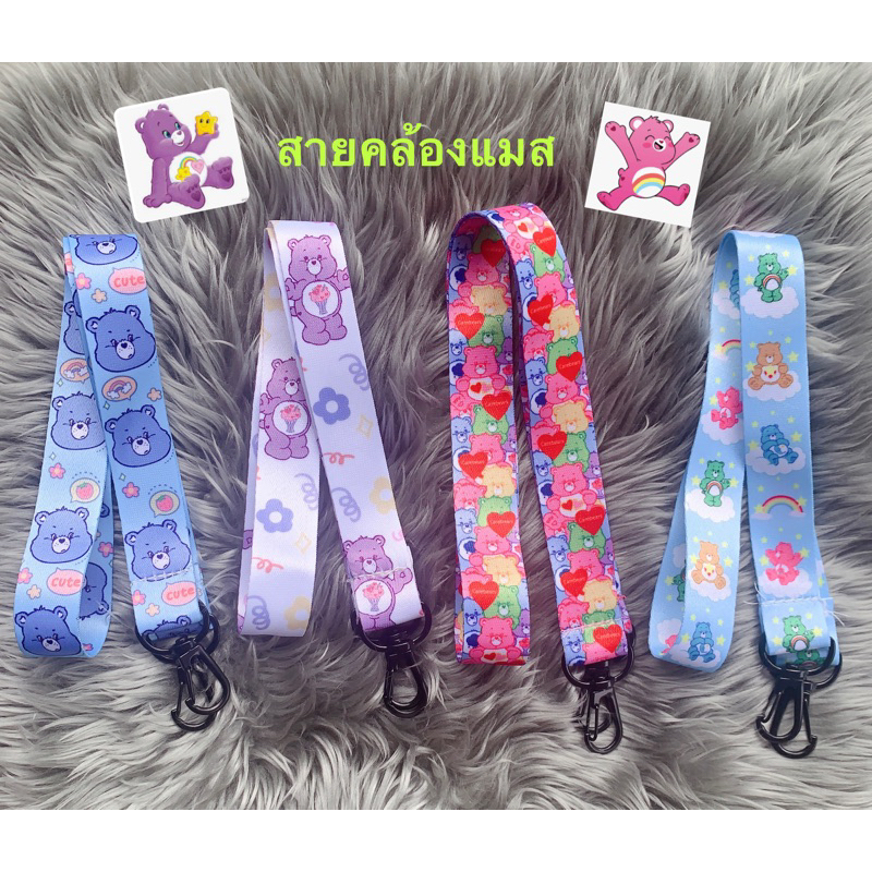 สายคล้องแมส CareBear แบบตะขอเกี่ยว