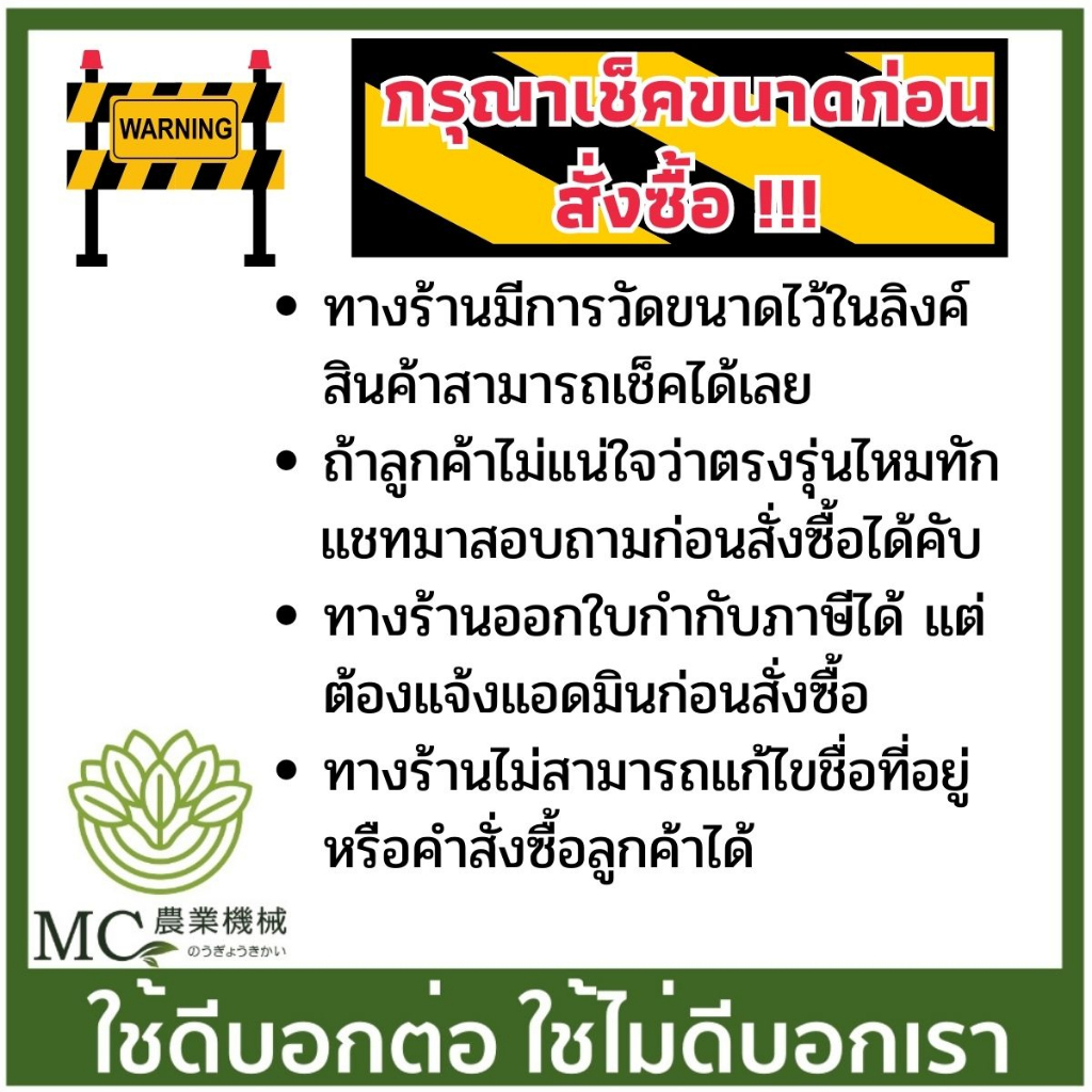GX35-10 อะไหล่ ข้อเหวี่ยง GX35 เครื่องพ่นยา เครื่องตัดหญ้า - รูปที่ 5