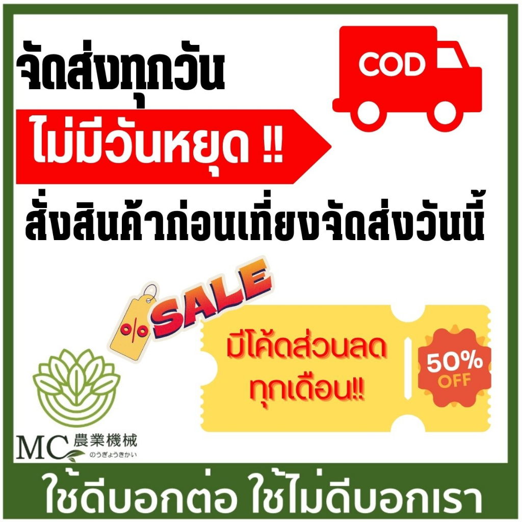 GX35-10 อะไหล่ ข้อเหวี่ยง GX35 เครื่องพ่นยา เครื่องตัดหญ้า - รูปที่ 3