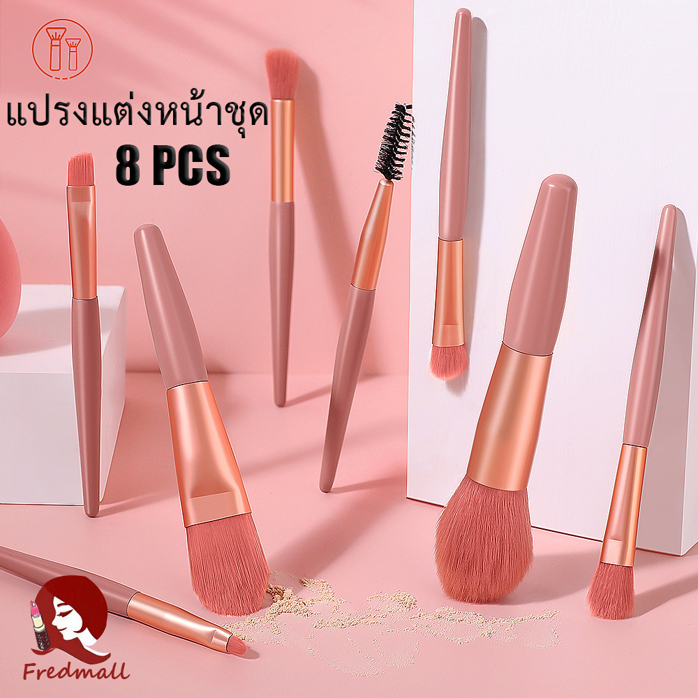 เซ็ตแปรง 5 ชิ้น กระจกเงา  อายแชโดว์ ปัดแก้ม ขนนุ่ม คุณภาพสูง รองพื้น