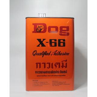 กาวยาง กาวยางหมา ตราหมา 3.3 ลิตร DOG X-66