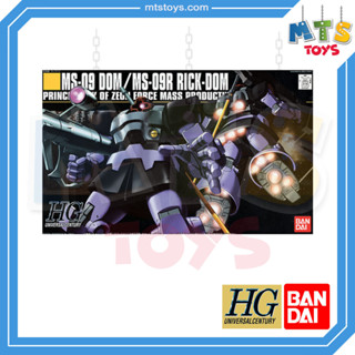 **MTS Toys**HGUC 1/144 Gundam : MS-09 Dom / MS-09R Rick-Dom กันดั้ม