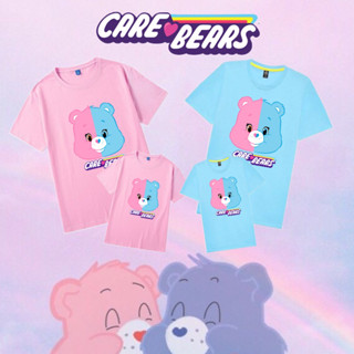 เสื้อยืดครอบครัวพี่หมี Care Bears two tone น่ารักสุดๆ ผ้า cotton100 เนื้อนุ่มใส่สบาย