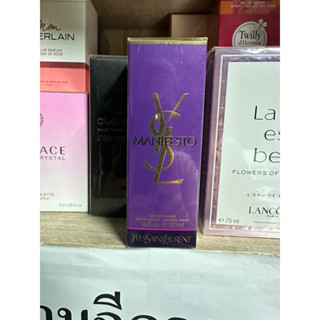 YSL edp 50 ml กล่องซีล (code:L36988)