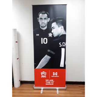 Roll up พร้อมงานพิมพ์ Inkjet Size 60 x 160 cm