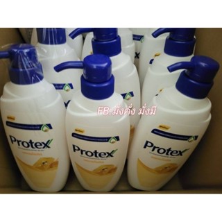 ครีมอาบน้ำ Protex พรอพโพลิส 450ml.