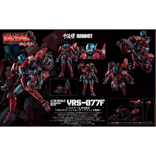 preorder RIOBOT Mospeada GENESIS BREAKER 112 VRS-077F Intruder Gate