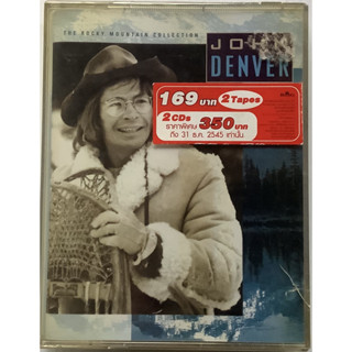 Cassette Tape เทปคาสเซ็ตเพลง John Denver The Rocky Mountain Collection 2 ม้วนคู่ 39 เพลงฮิต ลิขสิทธิ์ ซีล Take Me Home