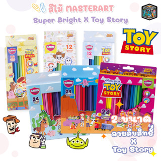 Master Art สีไม้ ดินสอสีไม้ แท่งยาว 12 สี และ 24 สี X Toy Story รุ่นซุปเปอร์ไบรท์ คละลาย จำนวน 1 กล่อง