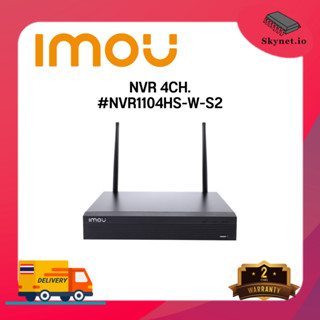 IMOU NVR1104HS-W-S2 NVR 4CH (สอบถามก่อนสั่งซื้อ)