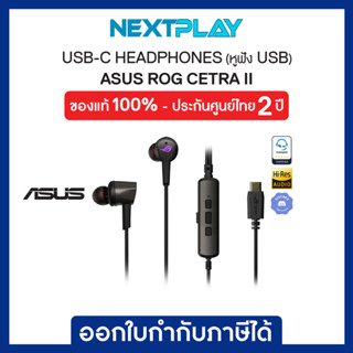 ASUS Headphone ROG CETRA II/USB-C