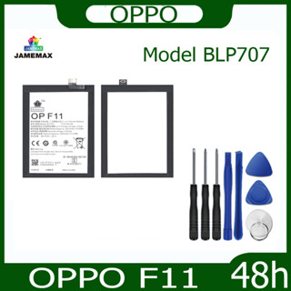 JAMEMAX แบตเตอรี่ OPPO F11 Battery Model BLP707 ฟรีชุดไขควง hot!!!