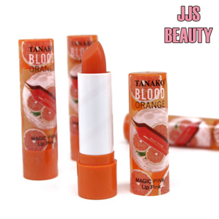 TANAKO Orange Magic Lip Balm ลิปบาล์มเปลี่ยนสี บำรุงริมฝีปาก