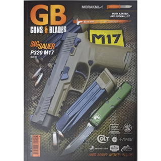 GB MAG GUNS &amp; BLADES ฉบับ145 มิถุนายน2566 (นิตยสาร)