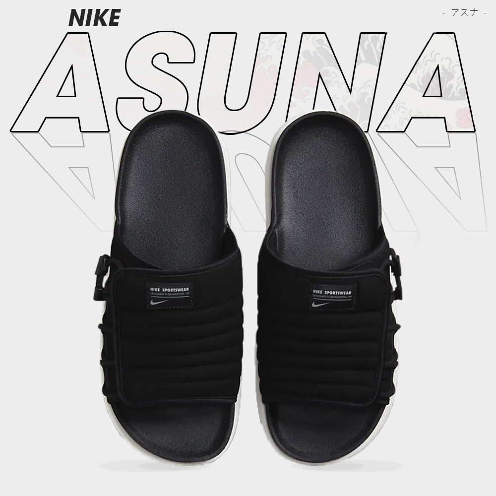 Nike Collection ไนกี้ รองเท้าแตะ รองเท้าแฟชั่น สำหรับผู้ชาย Men Asuna Slide CI8800-011 และ Asuna 2 Slide DX6865-002