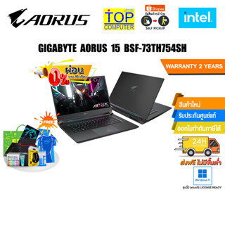 [ผ่อน 0% 10 ด.][แลกซื้อKEYBOARD KB216/MOUSE MS116]GIGABYTE AORUS 15 BSF-73TH754SH/i7-13700H/ประกัน 2 Y