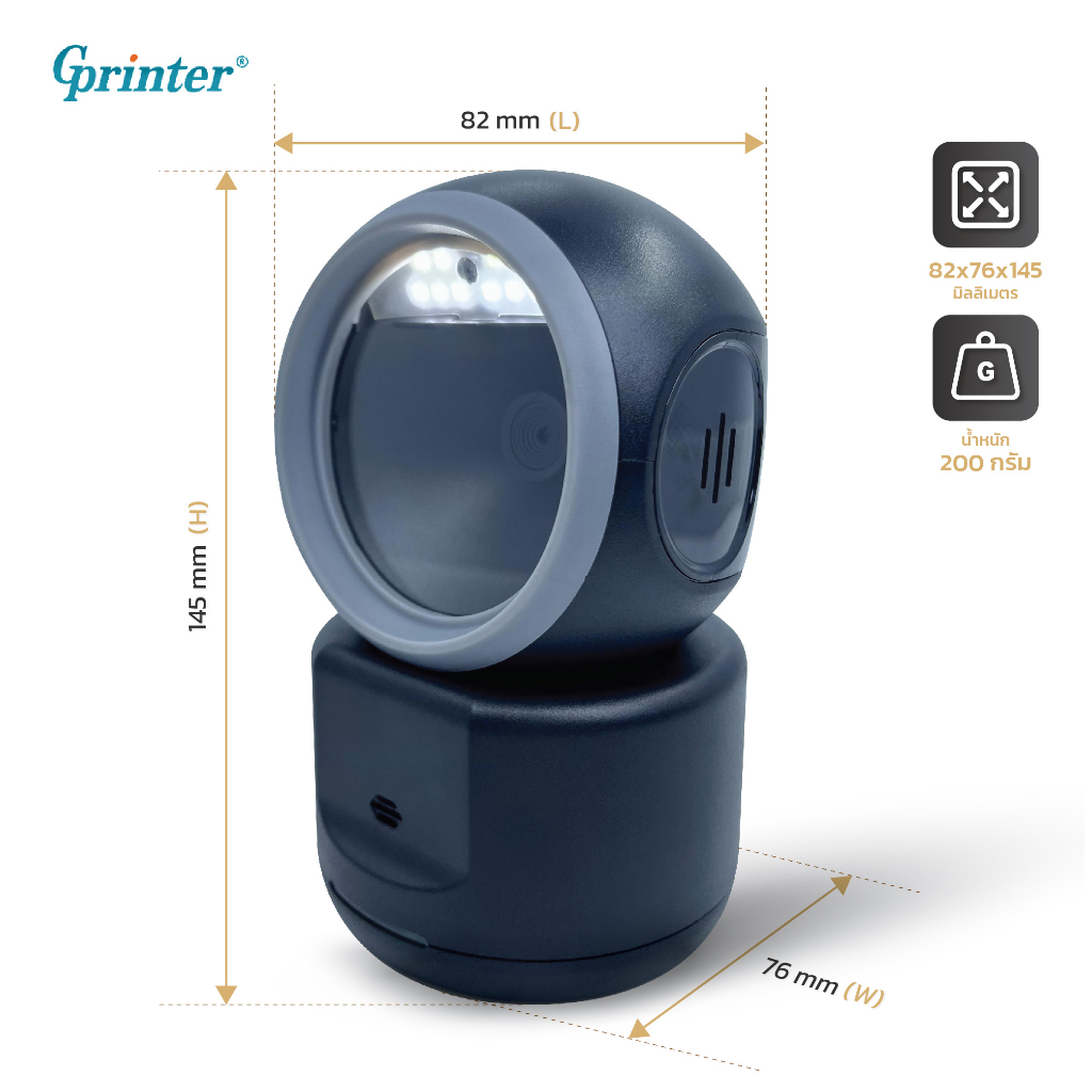 Gprinter 1D 2D เครื่องสแกนบาร์โค้ดตั้งโต๊ะ YK2000 ตัวอ่านบาร์โค้ด เครื่องสแกนสินค้า QR Barcode Scanner สแกนหน้าจอ