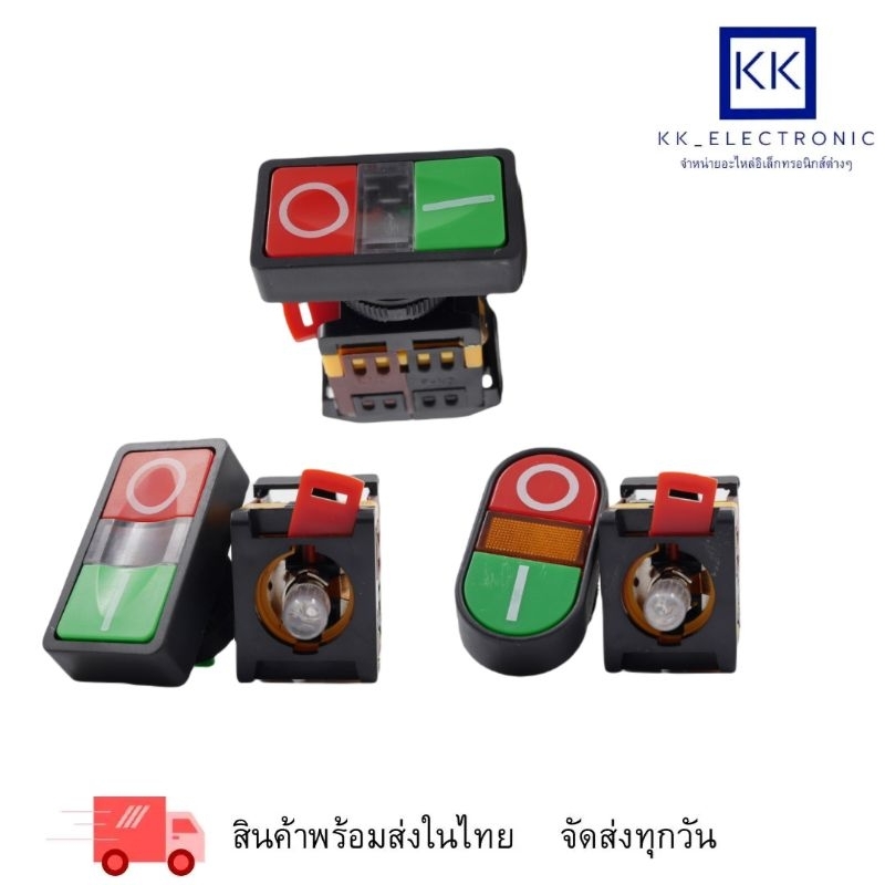 AS-22&25N/30N สวิทซ์O-I แบบมีไฟ 1NO,1NC