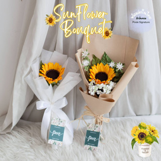 POSIE Sunflower Congrats Bouquet โพซี่ ช่อดอกทานตะวัน แสดงความยินดี