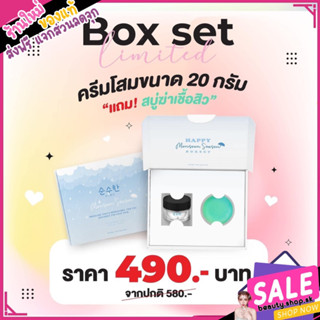 ส่งฟรี💙 limited box set ครีมโสมไข่มุกเกาหลี พี่ฟ้า แบรนด์ เพียว pure ลดสิวฝ้า กระ จุดด่างดำ หน้าขาว