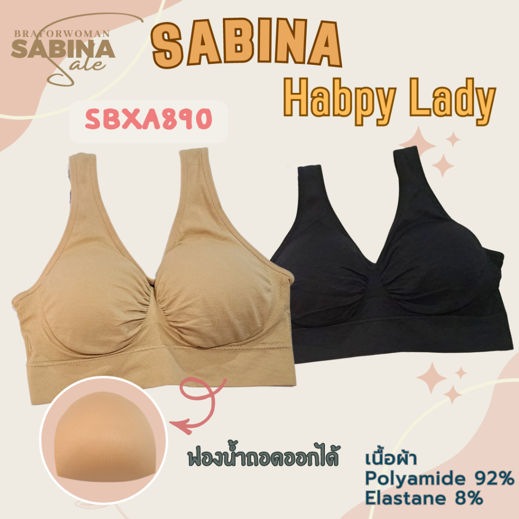 Sabina เสื้อชั้นใน ไร้โครง รุ่น Habpy Lady รหัส SBXA890(ทรงตะขอ)
