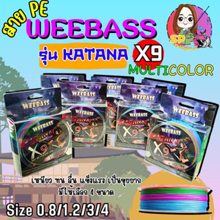 PE X9 WEEBASS รุ่น KATANA