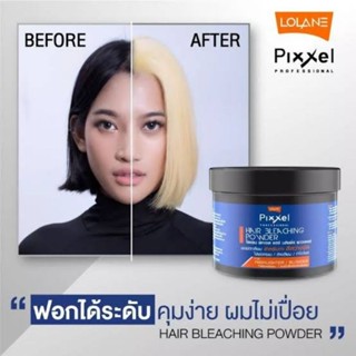 LOLANE โลแลน พิกเซล แฮร์ บลีชชิ่ง ครีมฟอกผม 350กรัม.LOLANE Pixxel Bleaching Cream 350 g.