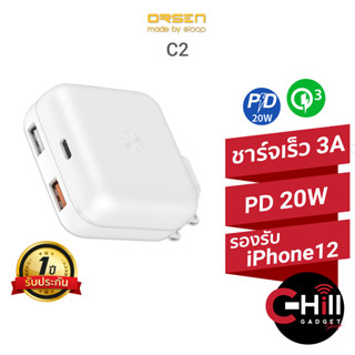 Eloop Charger หัวชาร์จ รุ่น C2 ชาร์จเร็ว รองรับเทคโนโลยี QC3.0/PD ทนทาน พร้อมประกัน 1 ปี