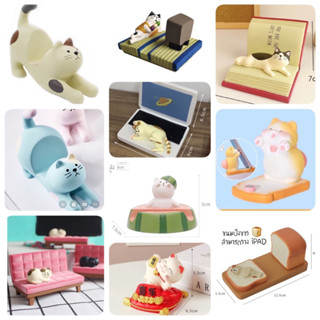 ✨พร้อมส่ง✨ ที่วางโทรศัพท์ตั้งโต๊ะ ที่วางโทรศัพย์แมวขี้เกียจ🐱
