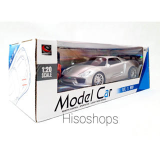 Model Car R/C รถบังคับมาใหม่ รถสปอร์ตสุดเท่สีสันสดใส รถแรง เสริมสร้างจินตนาการของเด็กๆ