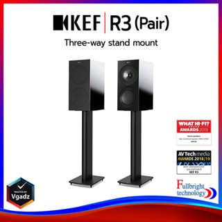 KEF R3 (PAIR) Bookshelf Speakers ลําโพงบุ๊คเชลล์ขนาด 6.5 นิ้ว 3 ทาง 180 วัตต์ พร้อมขาตั้ง รับประกันศูนย์ไทย 1 ปี (ราคาต่อคู่)