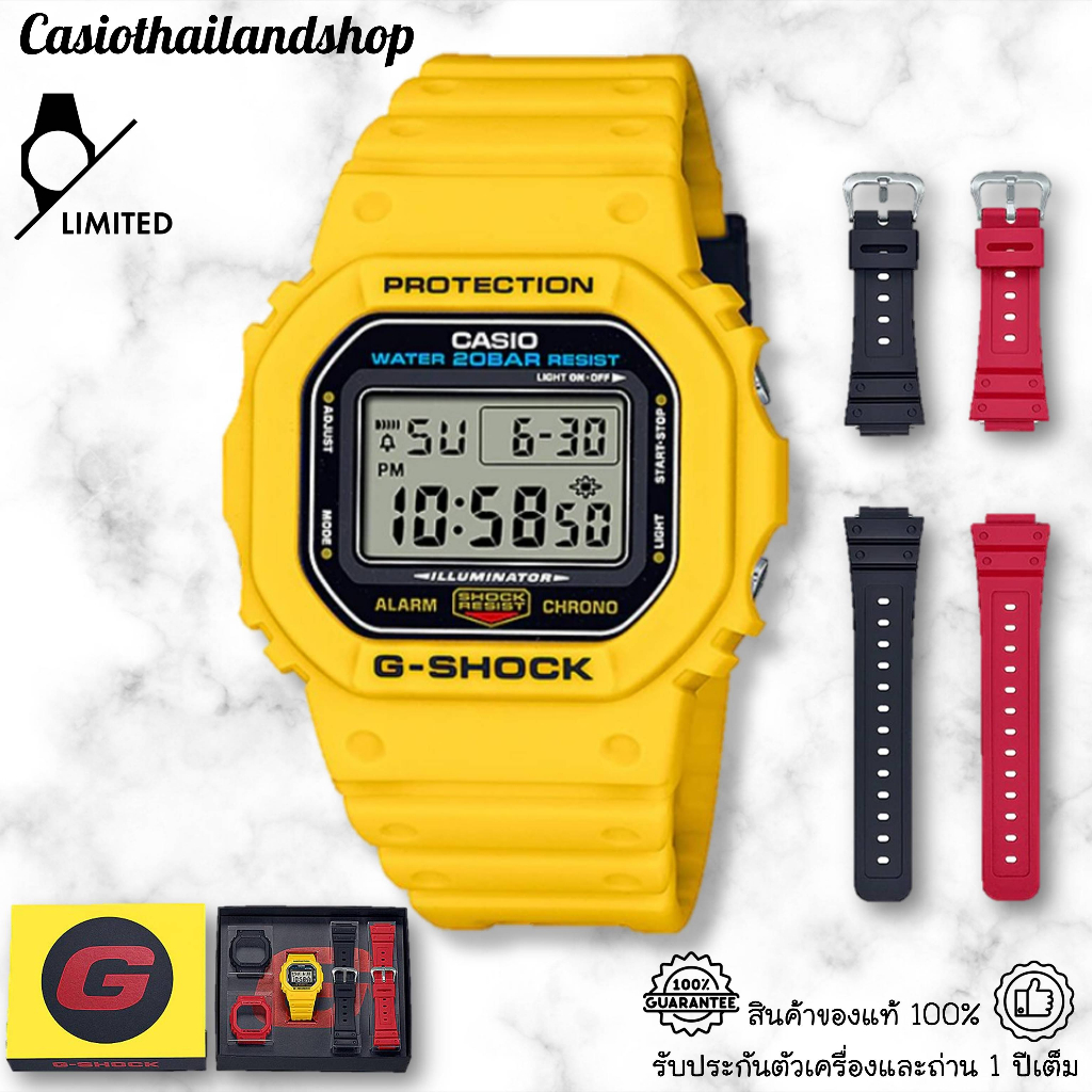 [LIMITED]🎁CASIO G-SHOCK DWE-5600R-9 ของแท้ 100% ประกัน 1 ปี