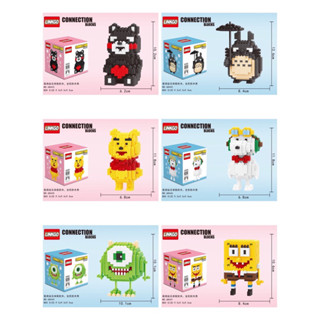ตัวต่อเลโก้นาโนแบบเฟืองมาใหม่6แบบจํานวน408ชิ้นไป พร้อมส่ง