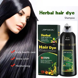 JAROCOL hair dye Shampoo 500ML สินค้าพร้อมส่ง แชมพูปิดผมขาว แชมพูเปลี่ยนสีผม สารสกัดจาก ธรรมชาติ ใช้งานได้ง่ายสะดวกและรว