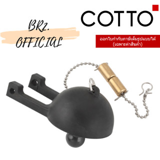 (01.06) 	COTTO = 	Z371 ชุดลูกยางเปิด-ปิดน้ำ SC6652 (T/T SSF C952AE)