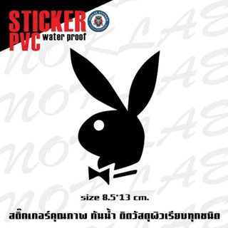 Stickers PlayBoy🐇ตกแต่งทั่วไปเคลือบด้านกันน้ำกันรอยอย่างดี🎉