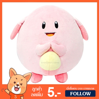 ตุ๊กตา ลัคกี้ (ขนาด 10 นิ้ว) ลิขสิทธิ์แท้ / ตุ๊กตา Lucky Chansey โปเกม่อนถือไข่ ของเล่นเด็ก ของขวัญ โปเกม่อน โปเกมอน Pokemon